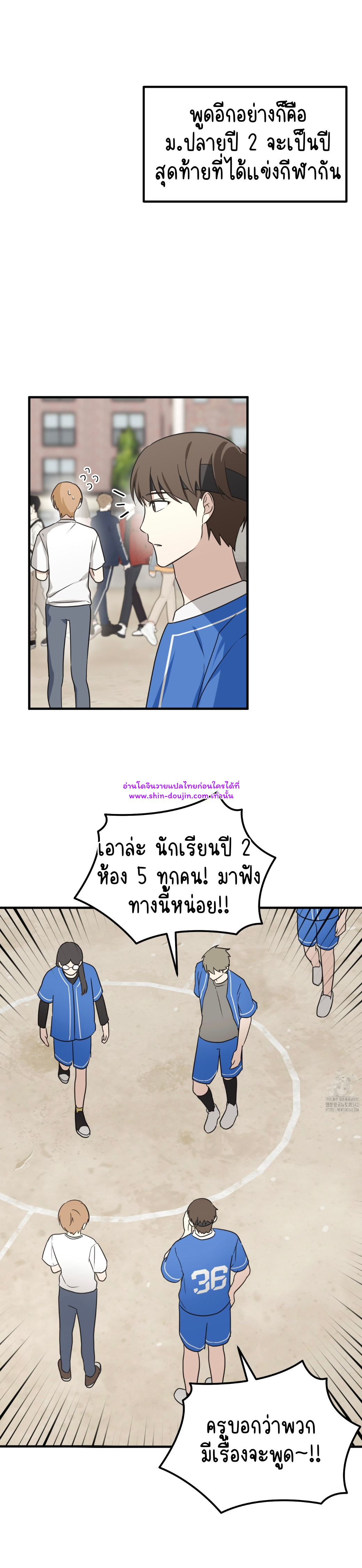 Conveyed Our Hearts EP 10